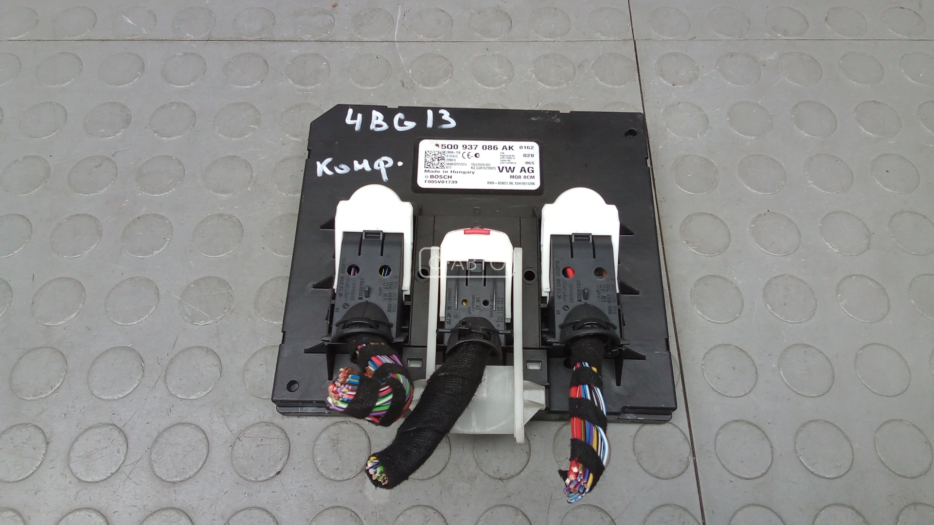 Блок комфорта