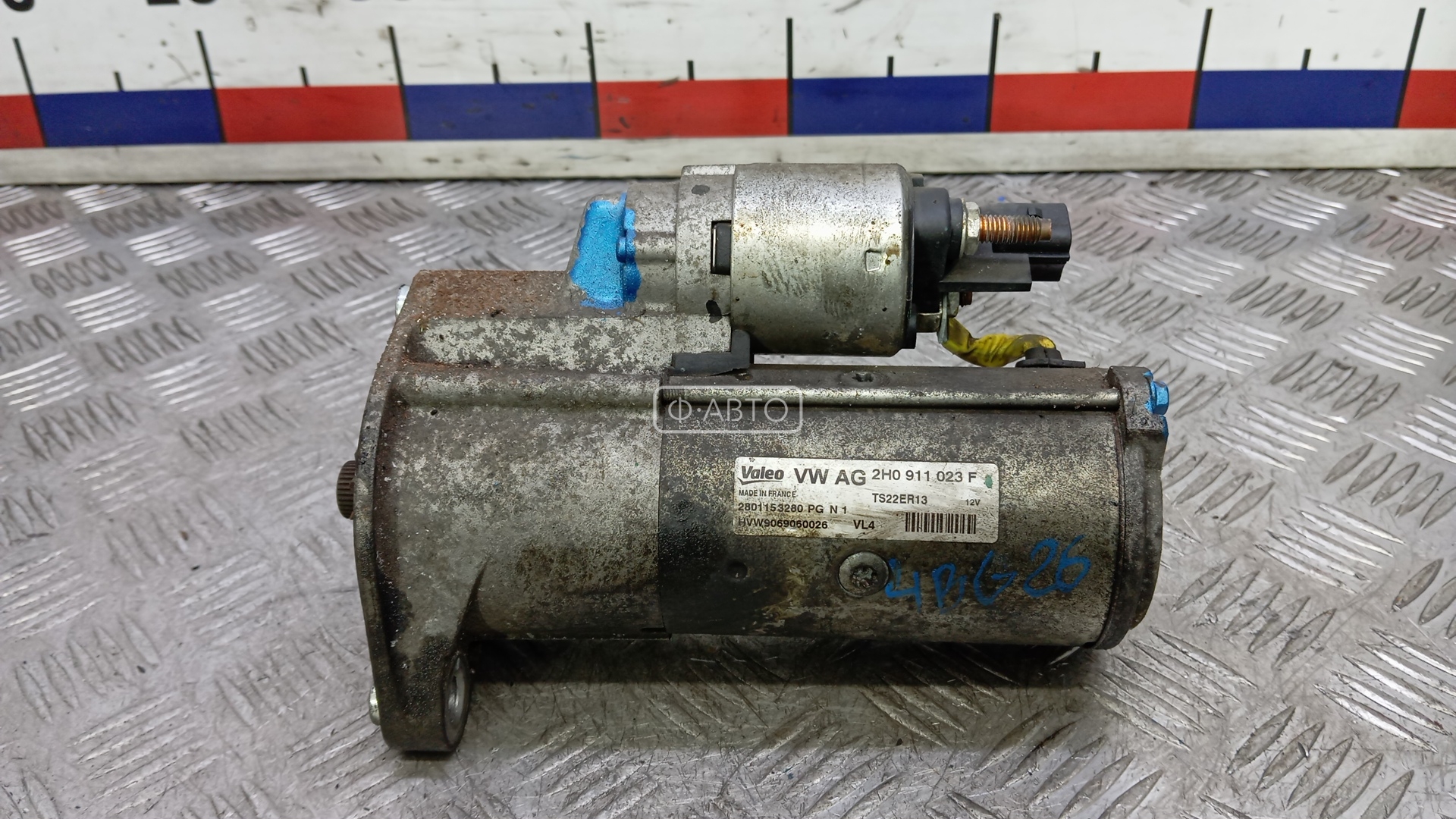 Стартер дизельный