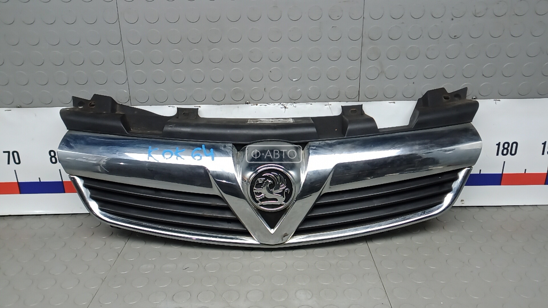 Решетка радиатора