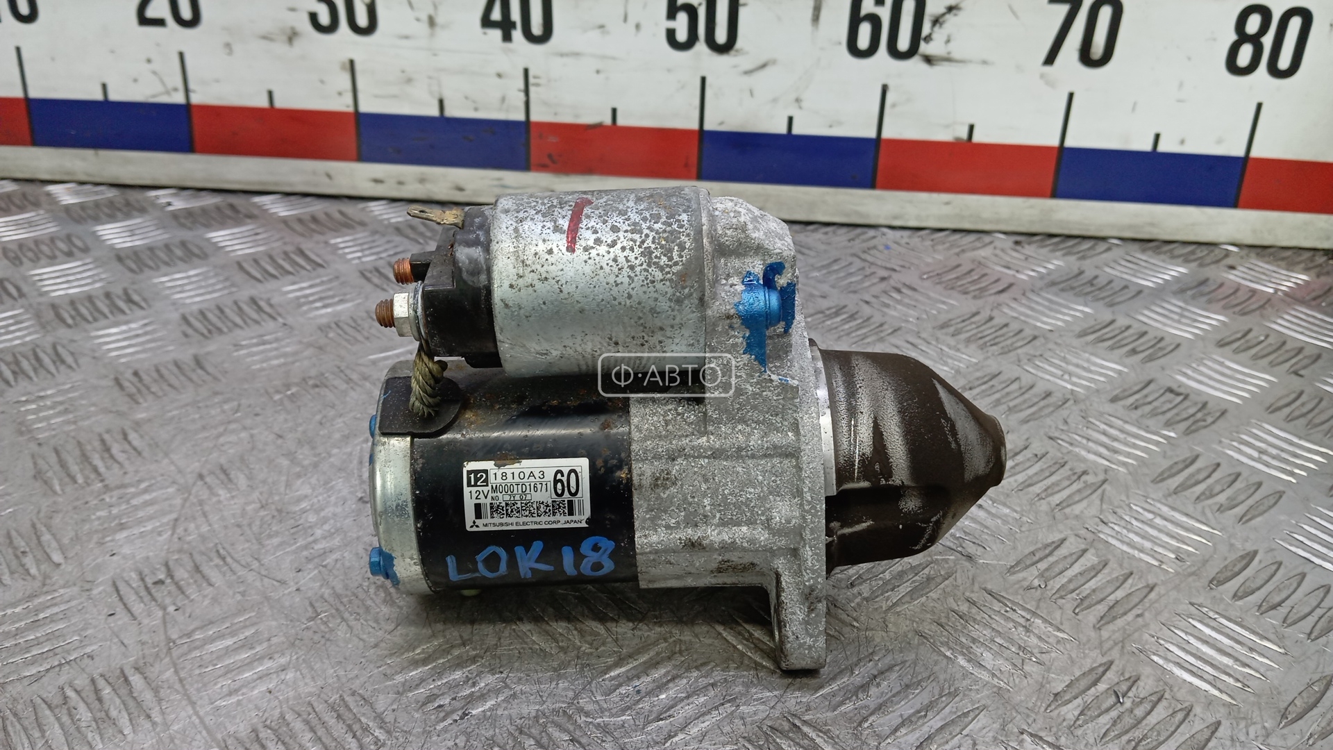 Стартер бензиновый