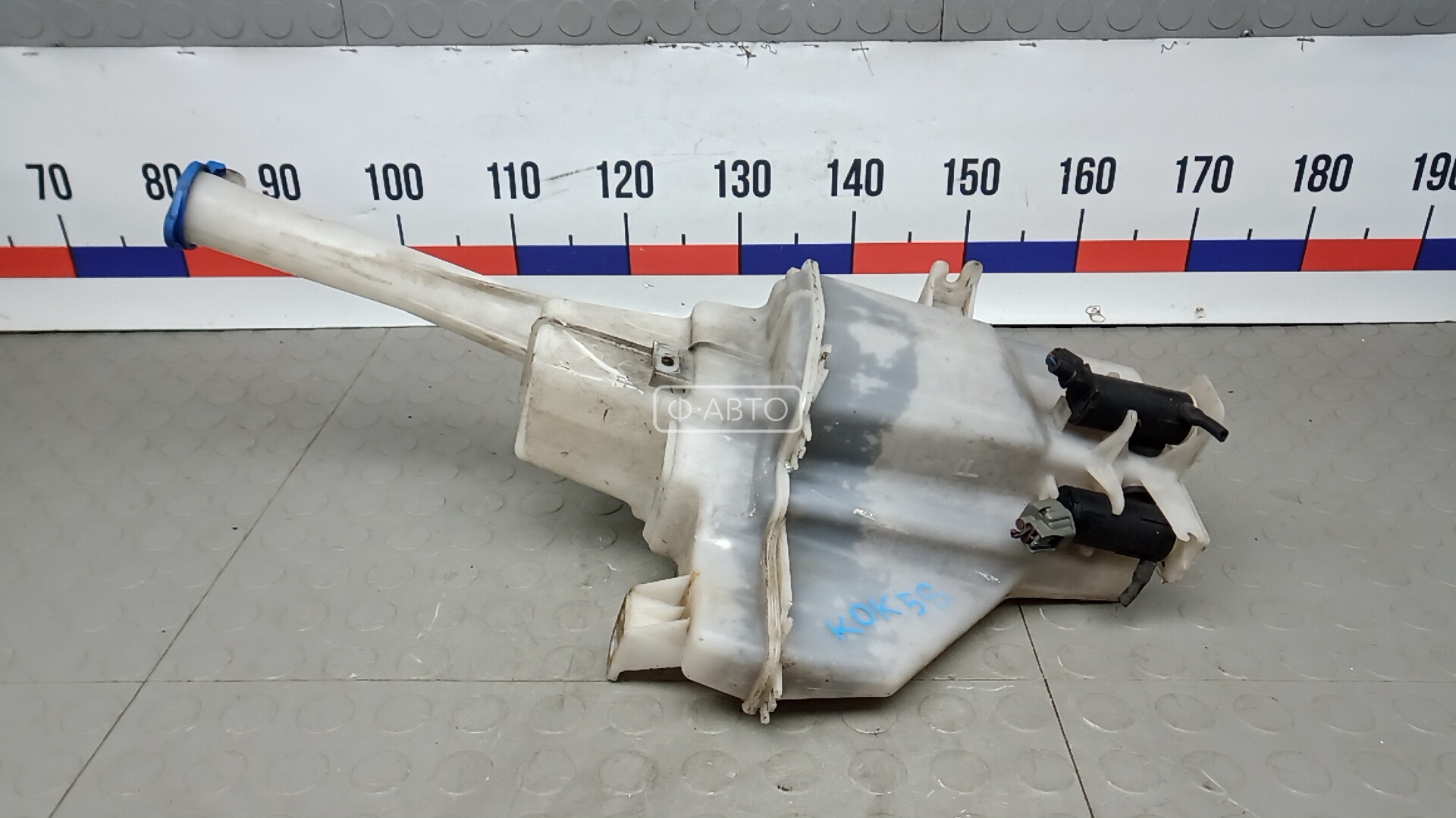 Бачок омывателя