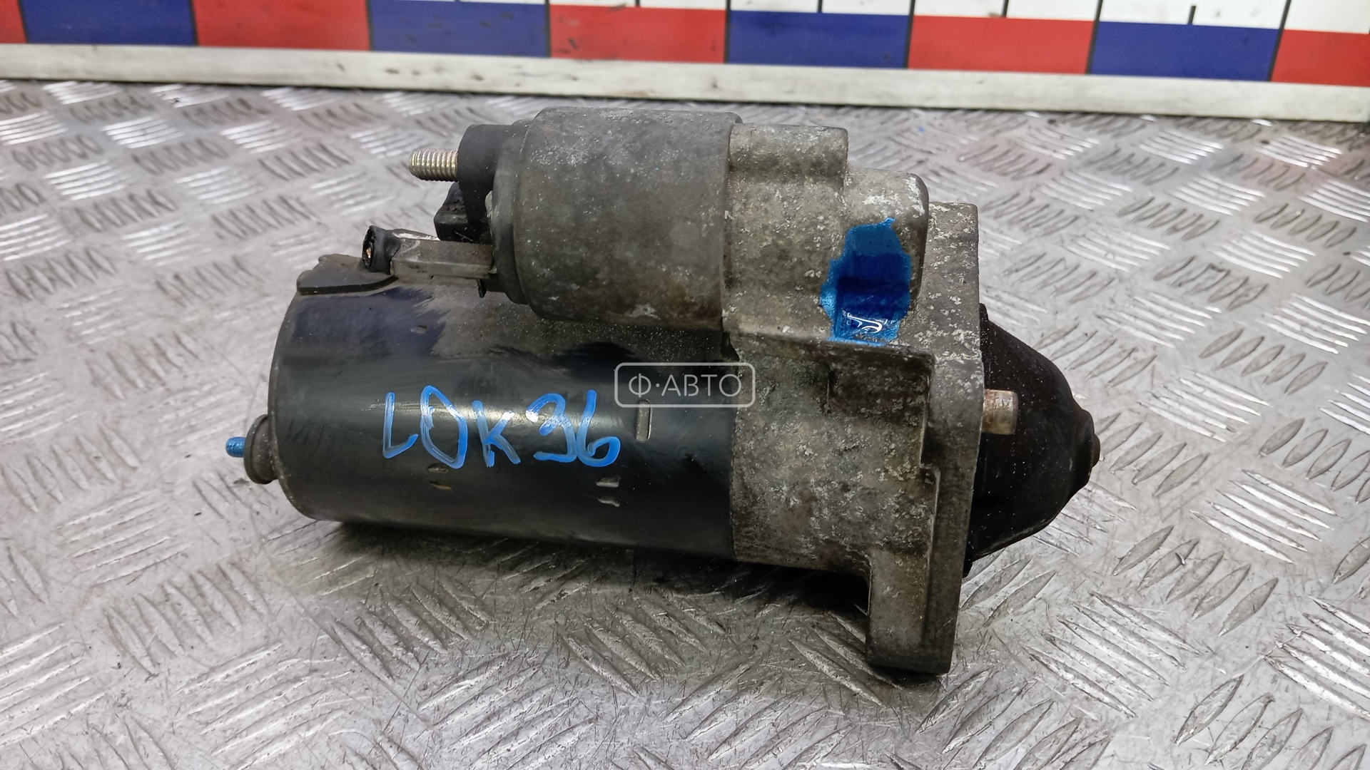 Стартер дизельный