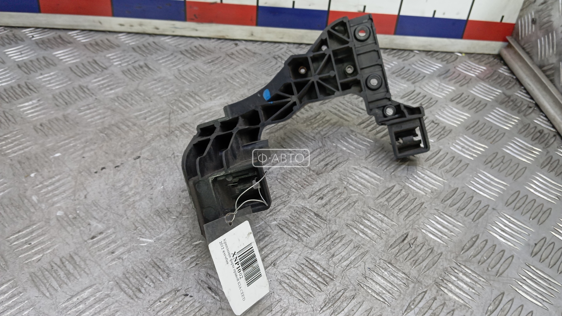 Крепление фары правой