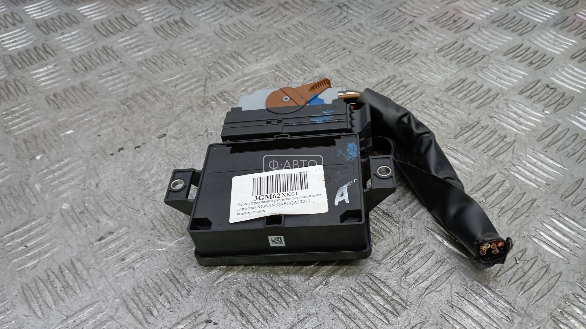 Блок управления ручника (стояночного тормоза)