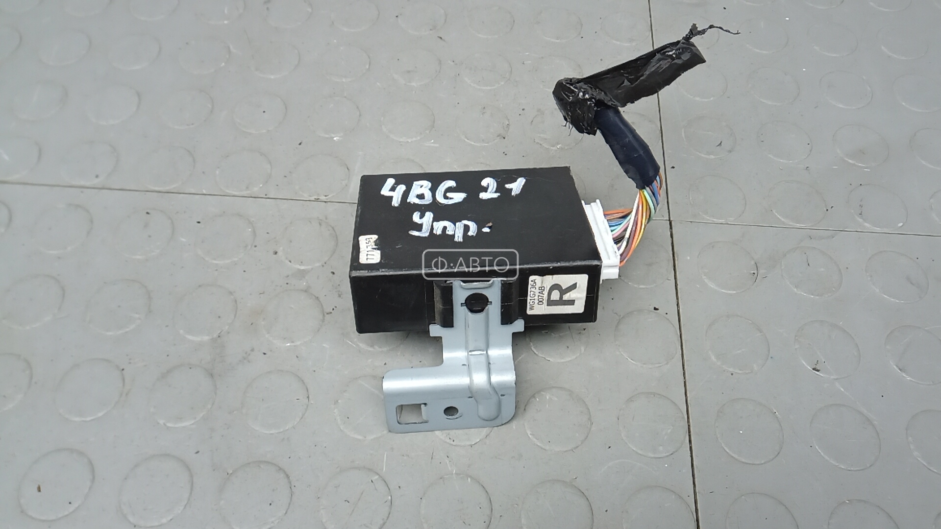 Блок управления