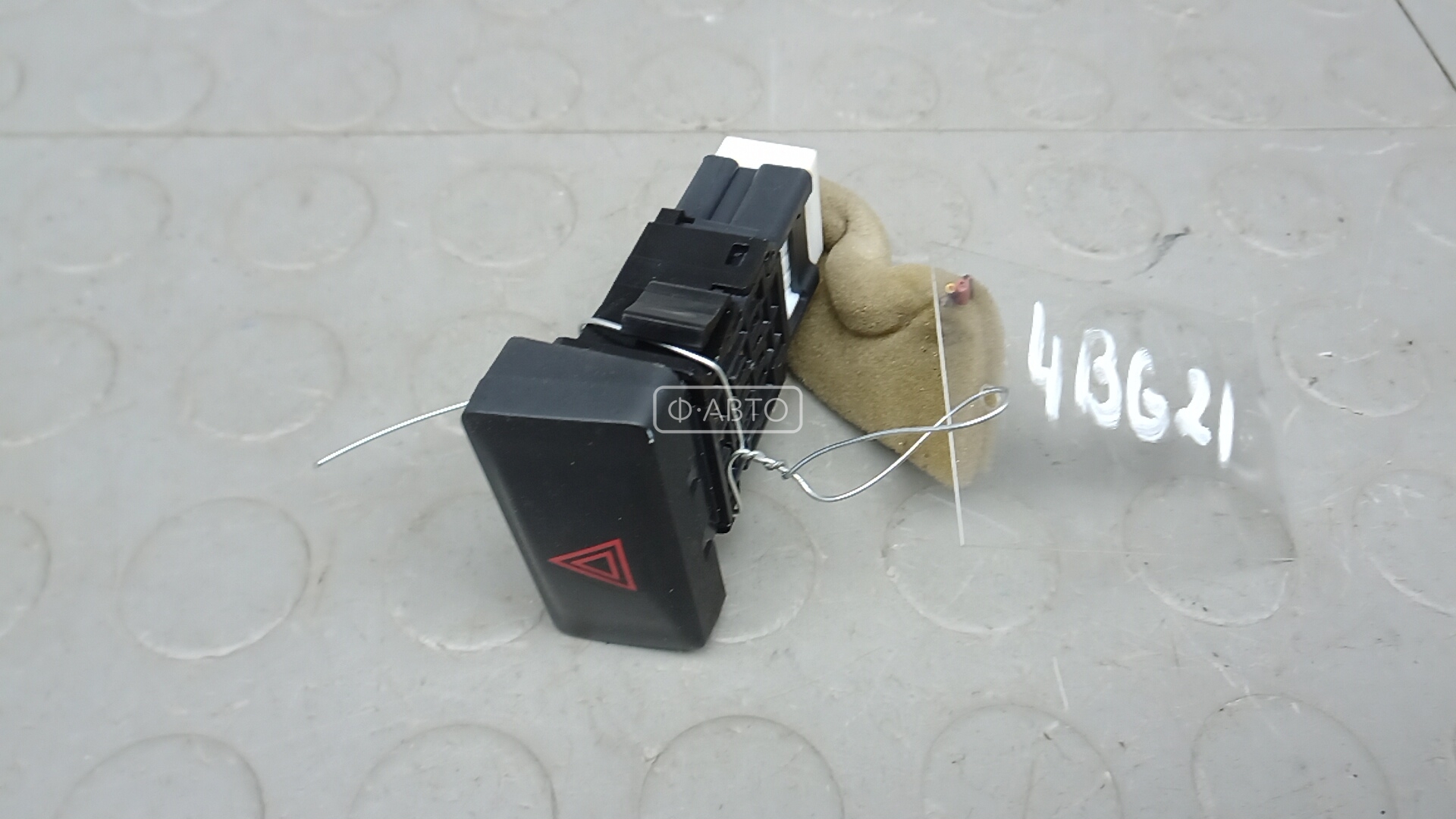 Кнопка аварийки