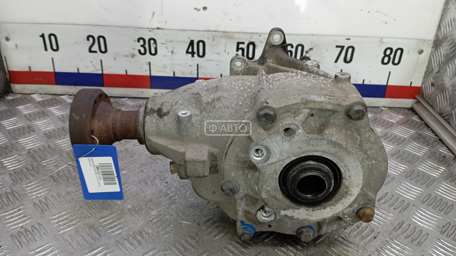 Раздаточная коробка