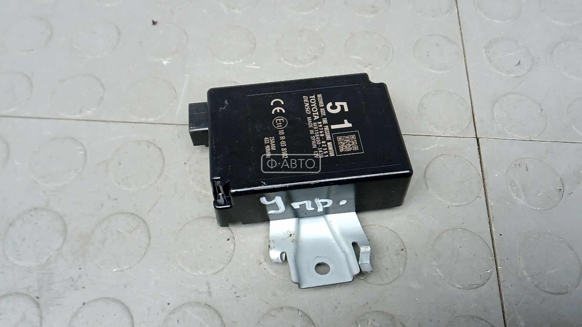 Блок управления