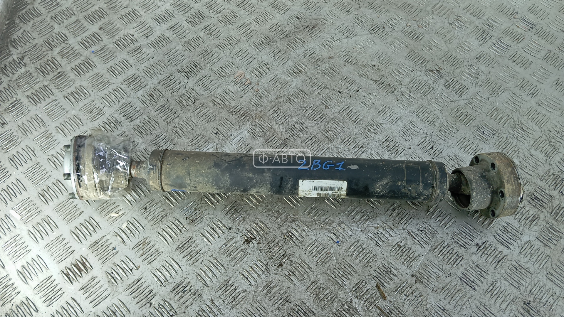 карданный вал