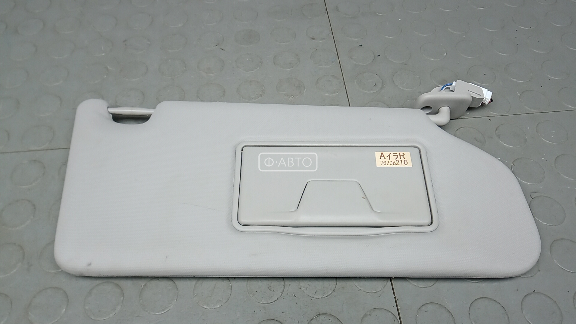 Солнцезащитный козырек