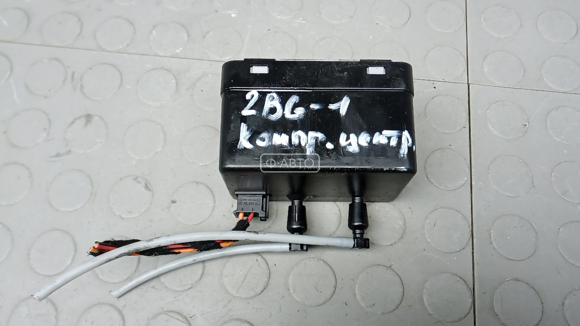 Компрессор центрального замка