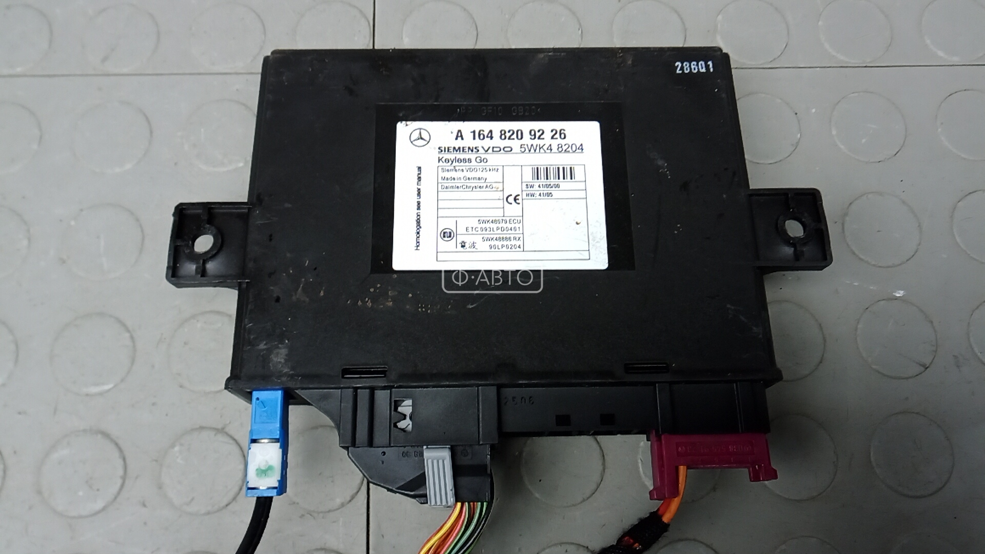 Блок управления центральным замком