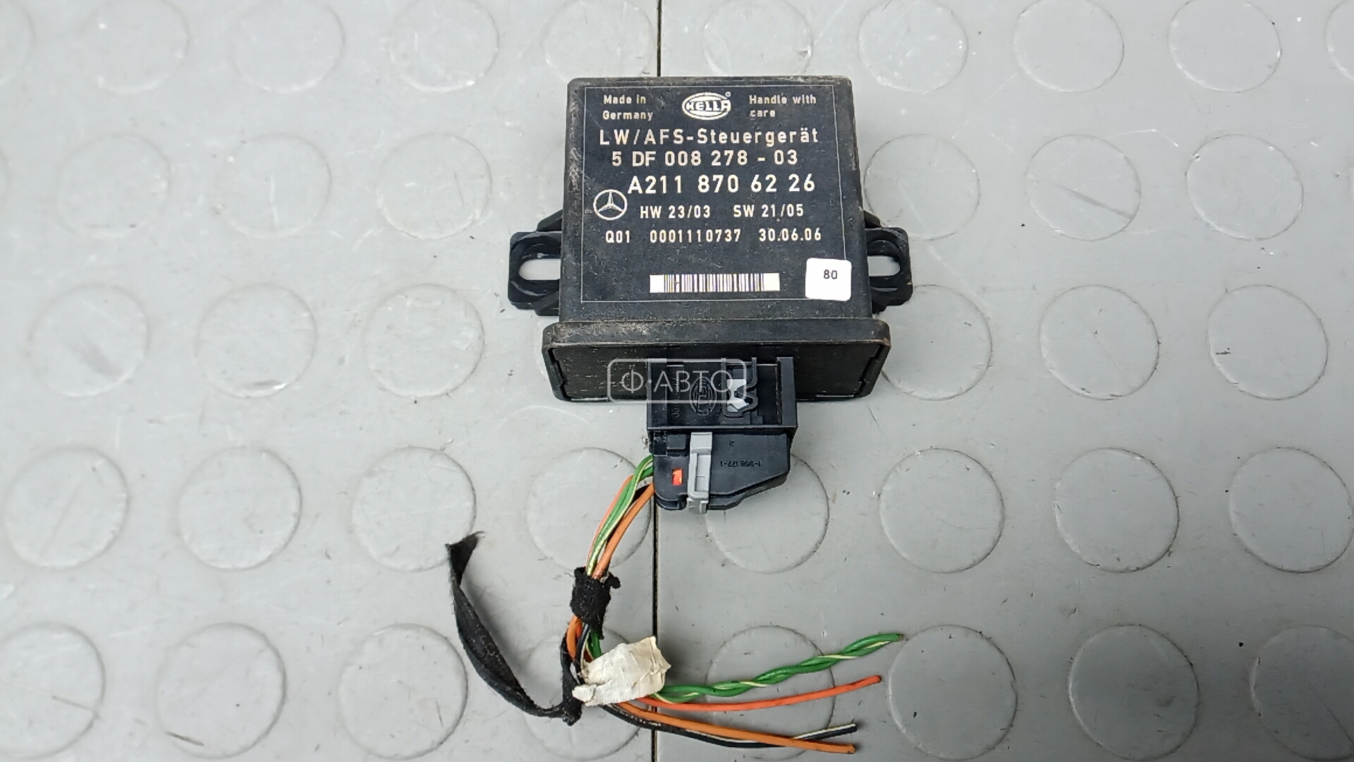 Блок управления светом