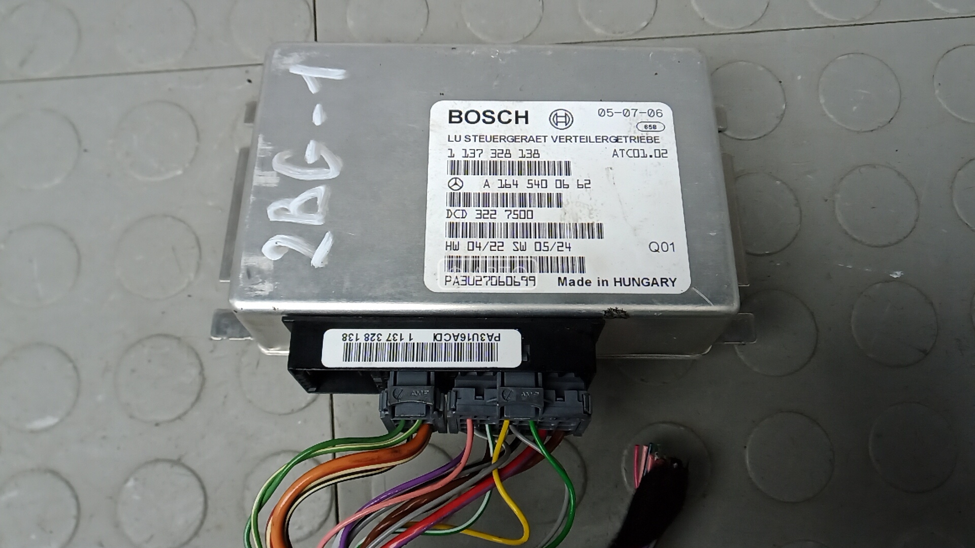 Блок управления раздаточной коробки