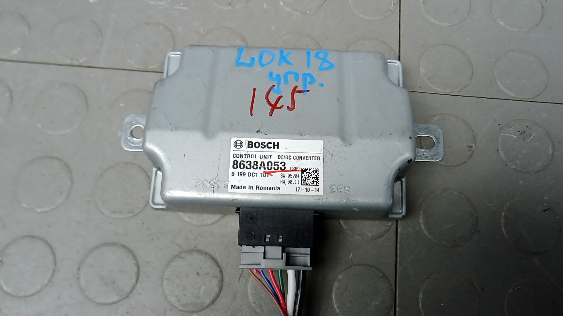 Блок управления