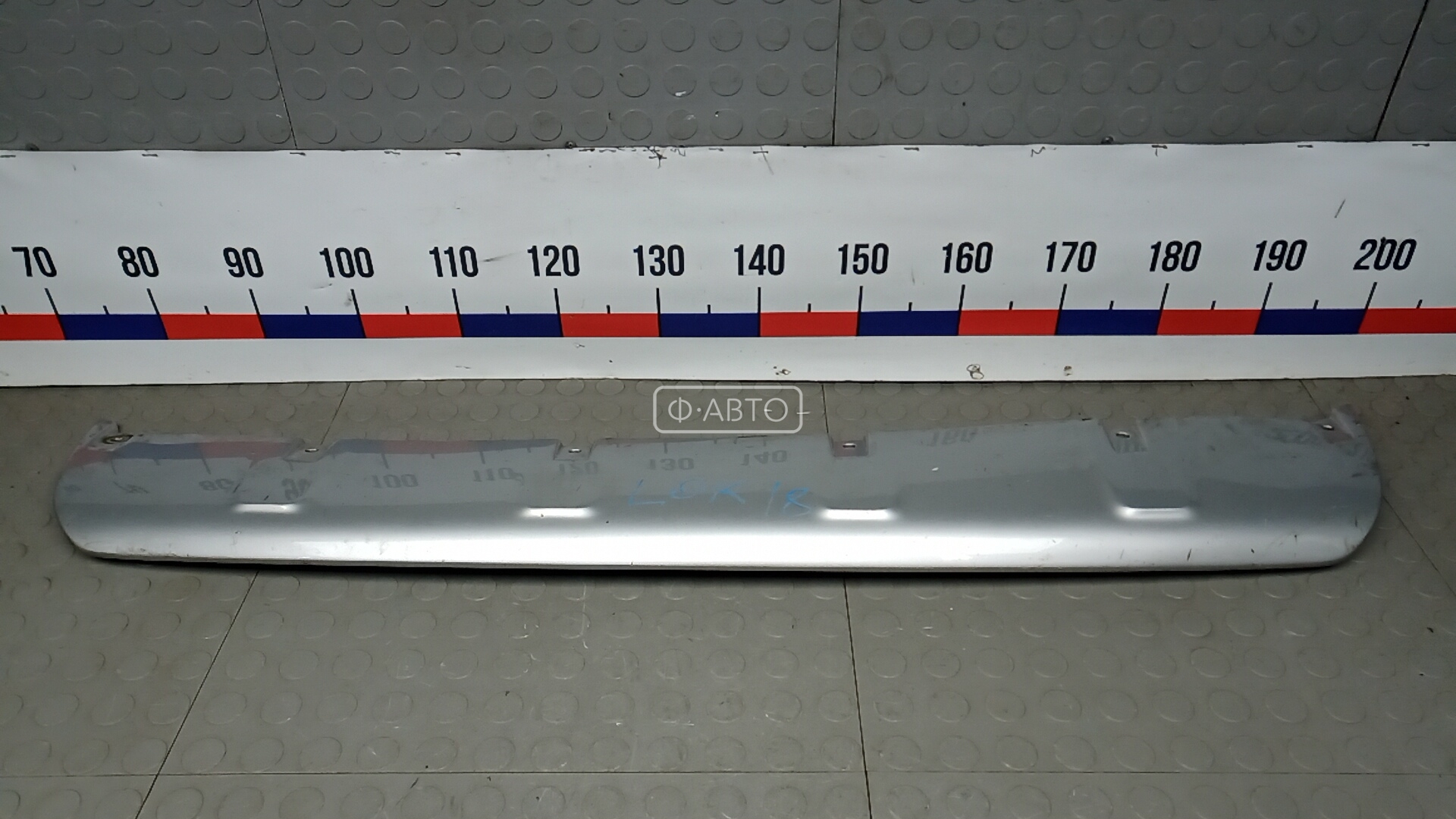 Юбка бампера заднего