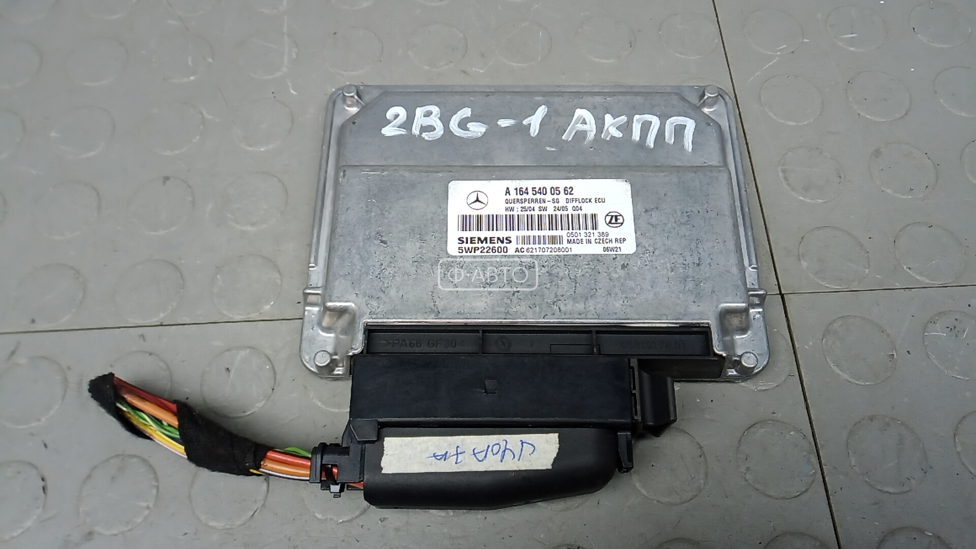 Блок управления АКПП