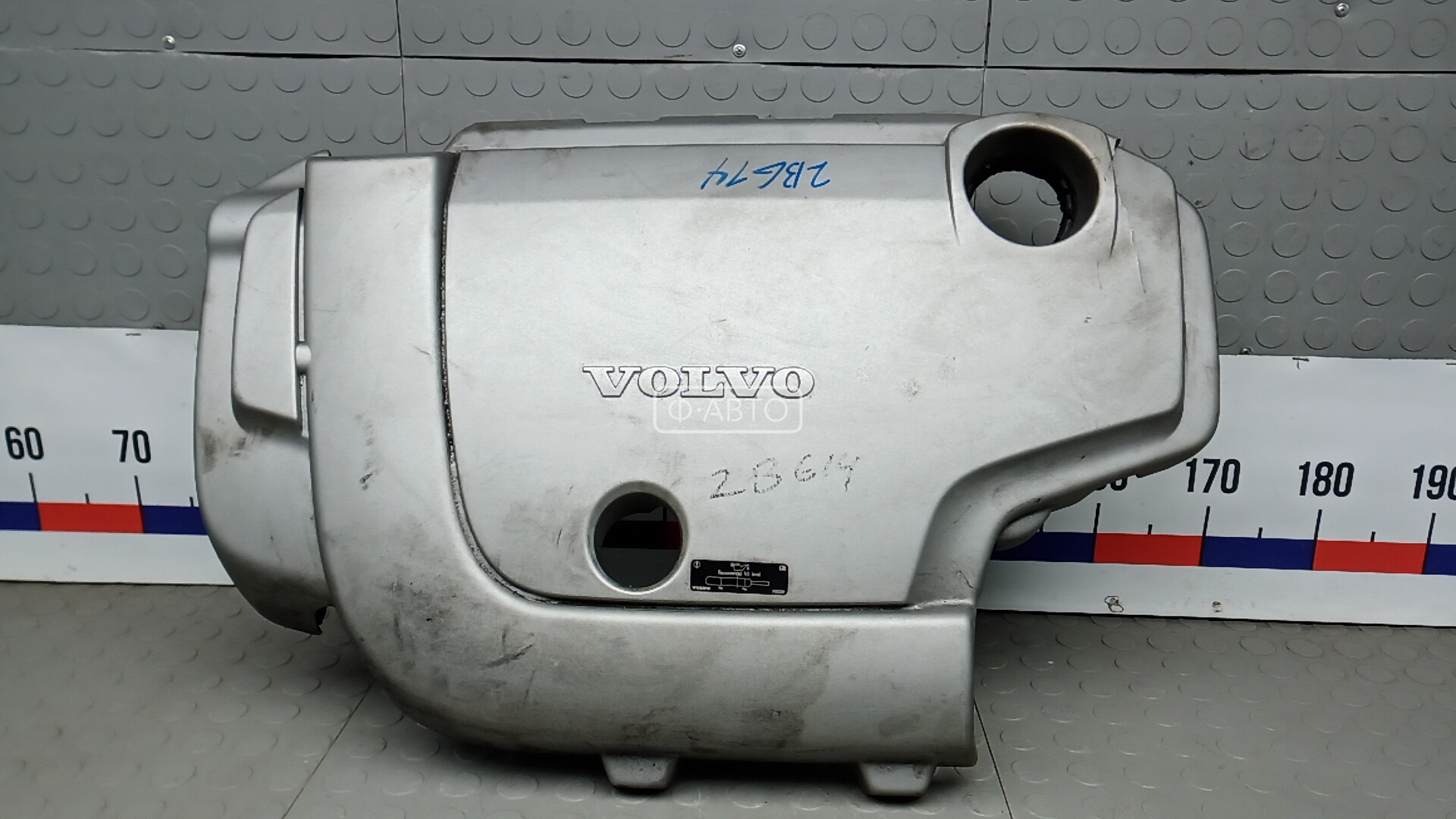 Защита двигателя верхняя