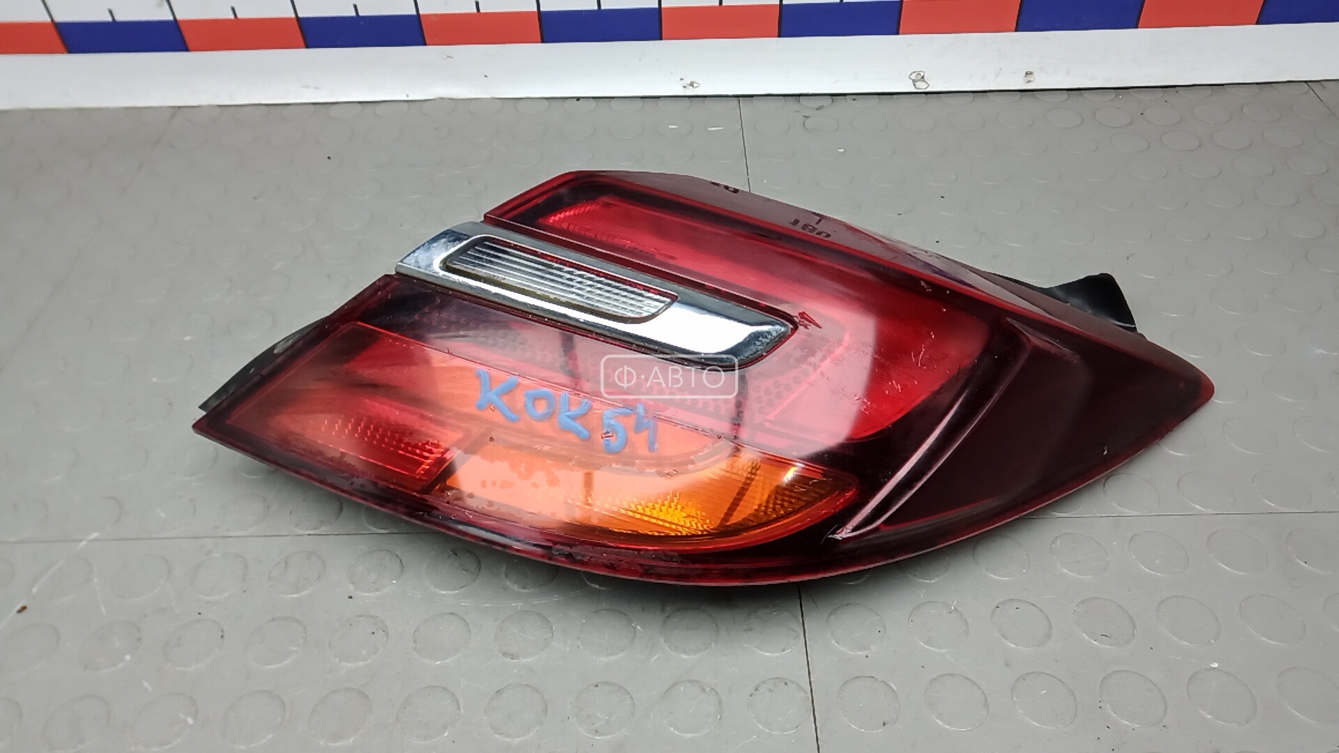 Фонарь задний правый