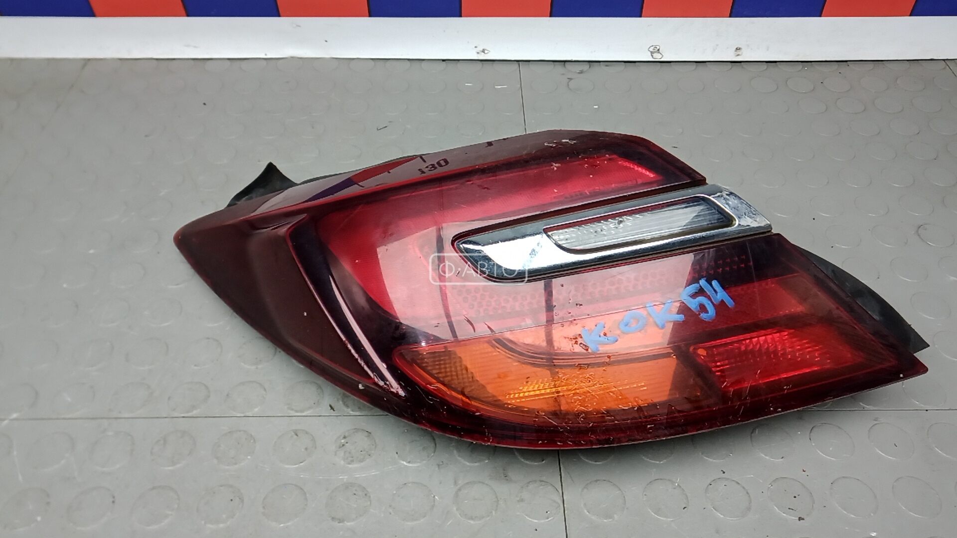 Фонарь задний левый