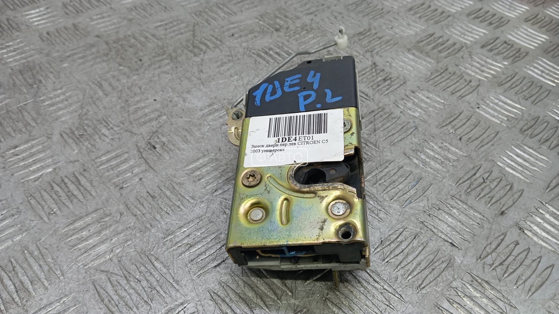 Замок двери передней левой