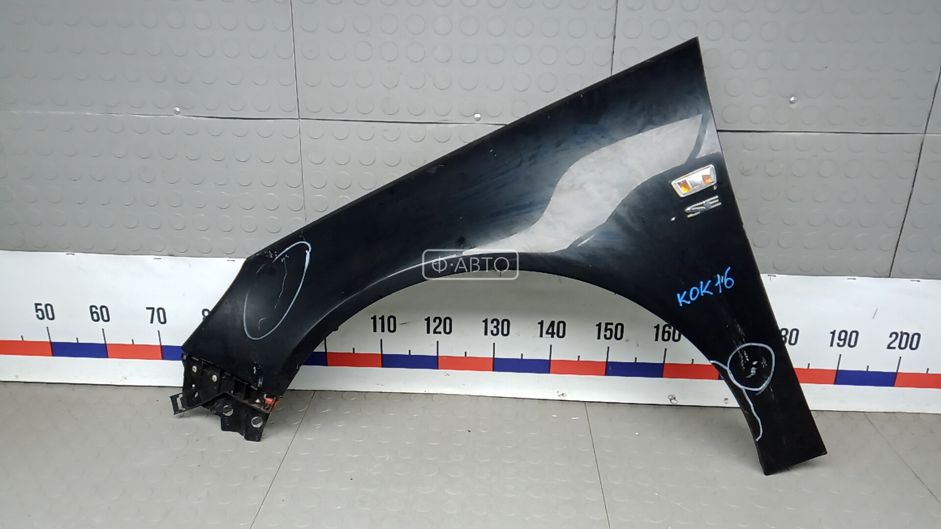 Крыло переднее левое