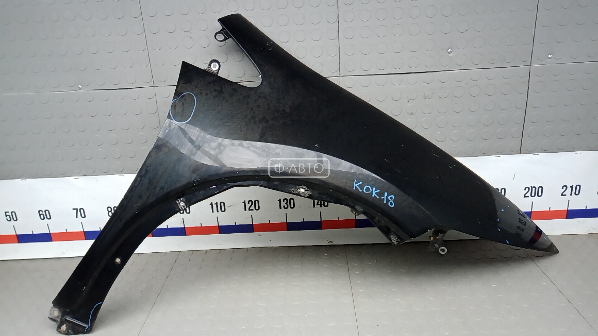 Крыло переднее правое
