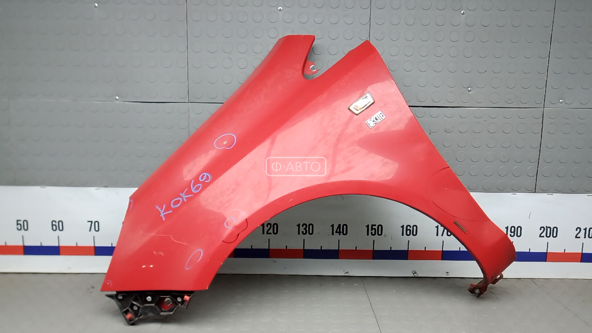 Крыло переднее левое