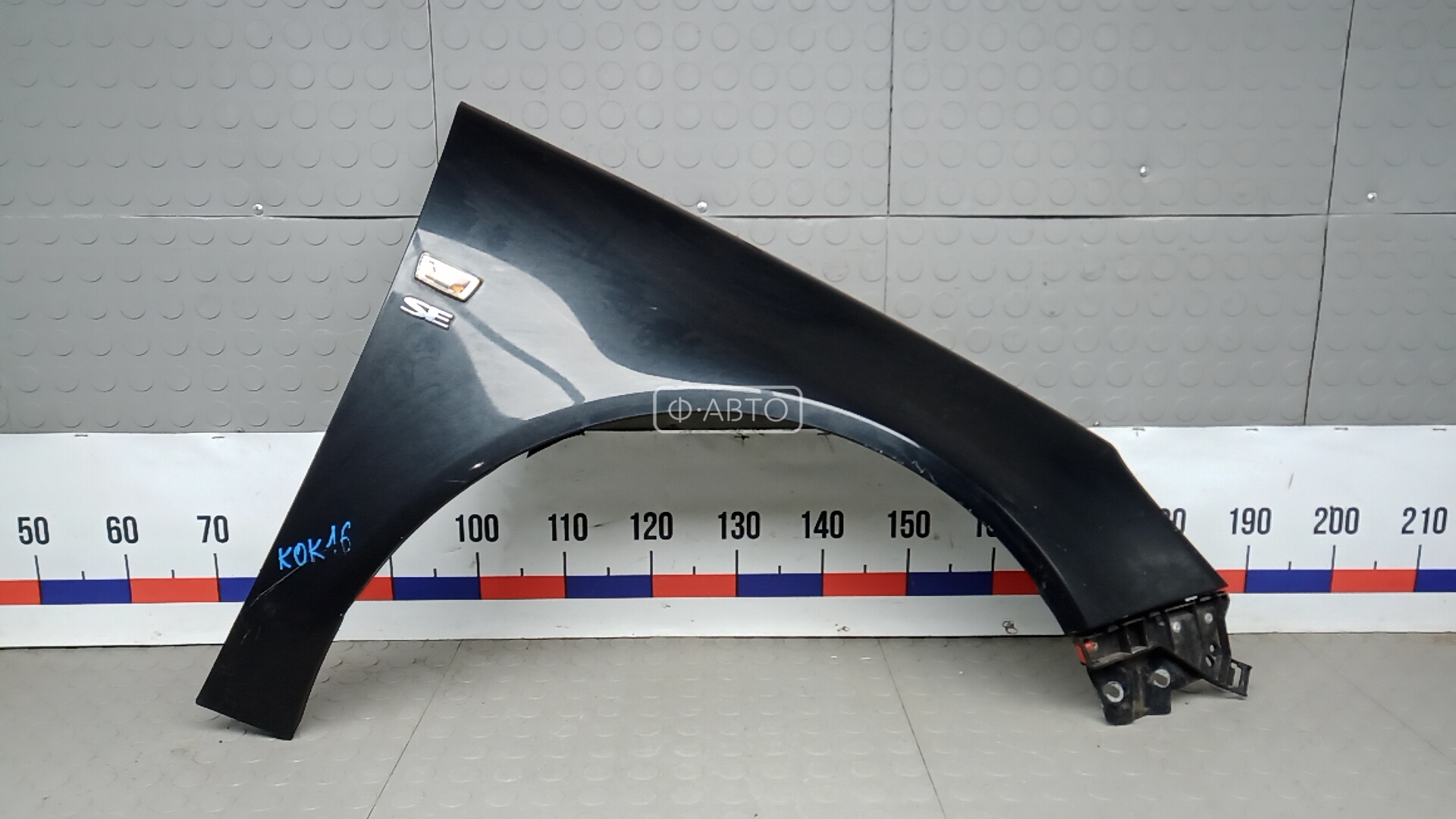 Крыло переднее правое