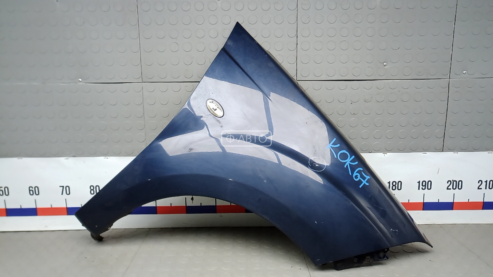 Крыло переднее правое