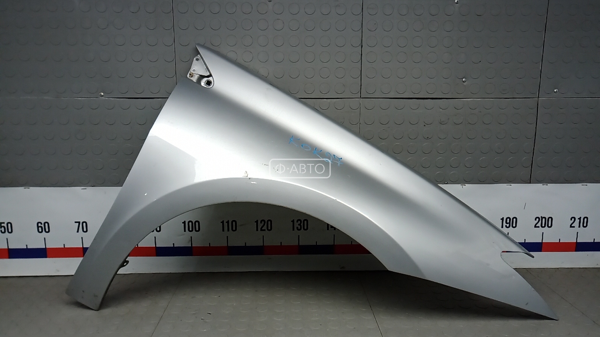 Крыло переднее правое