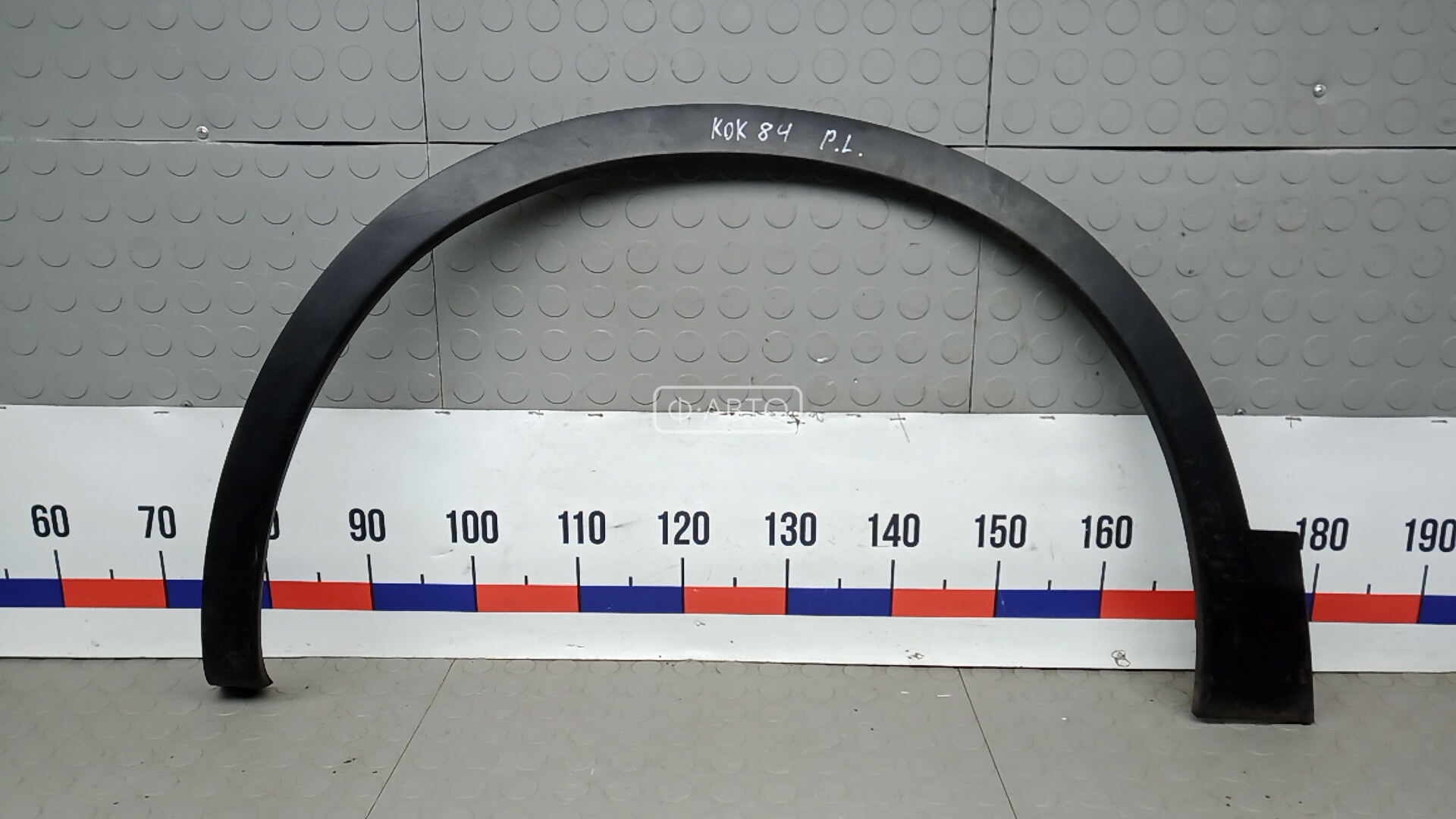 Молдинг крыла переднего левого