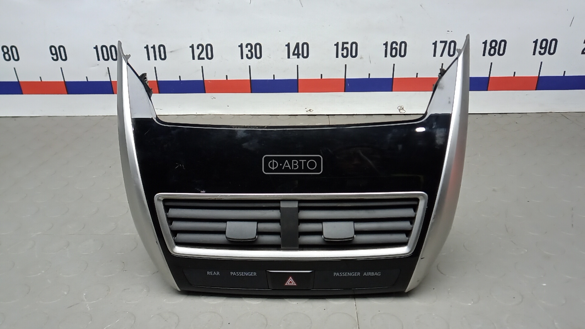 Кнопка аварийки