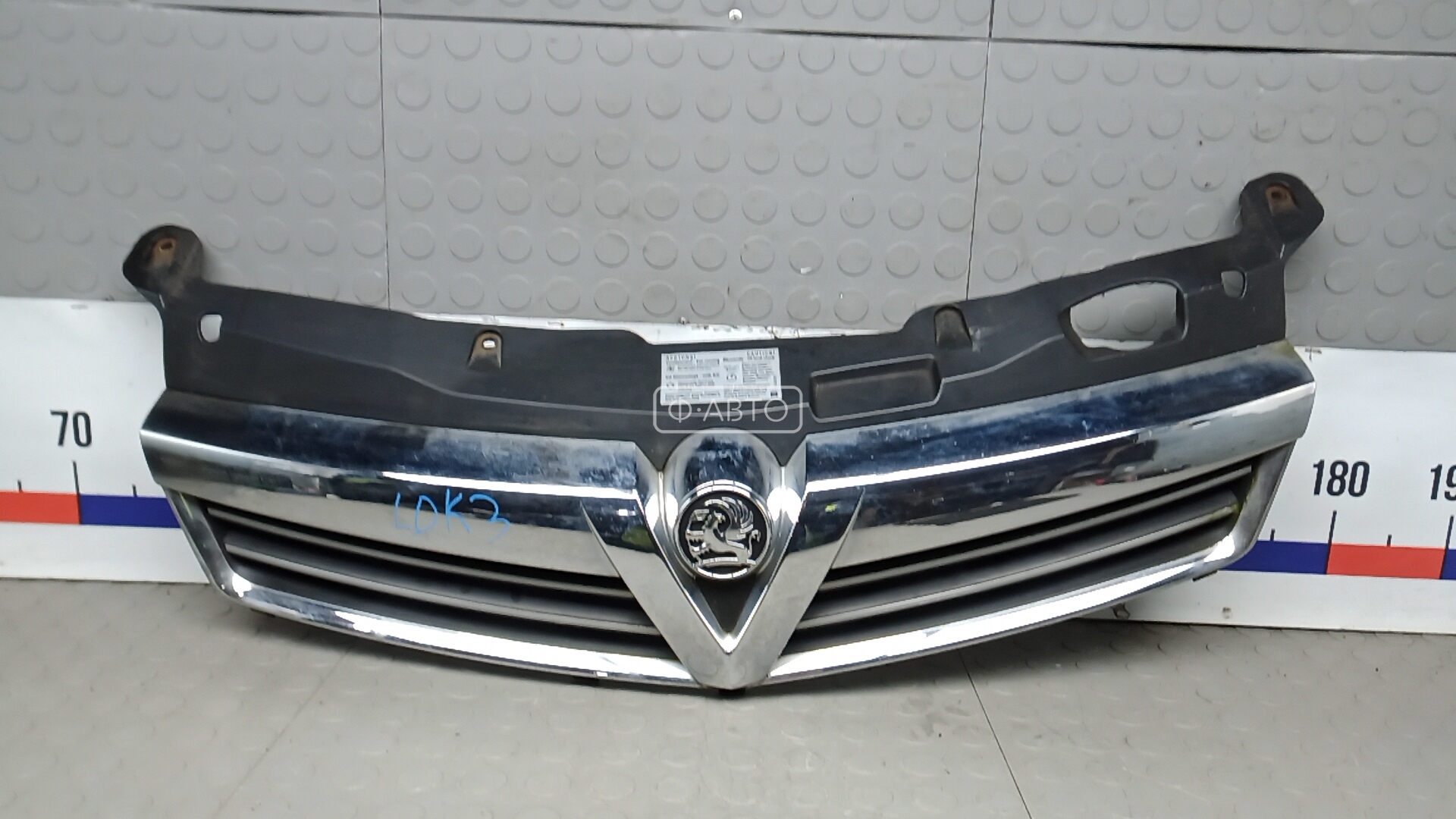 Решетка радиатора