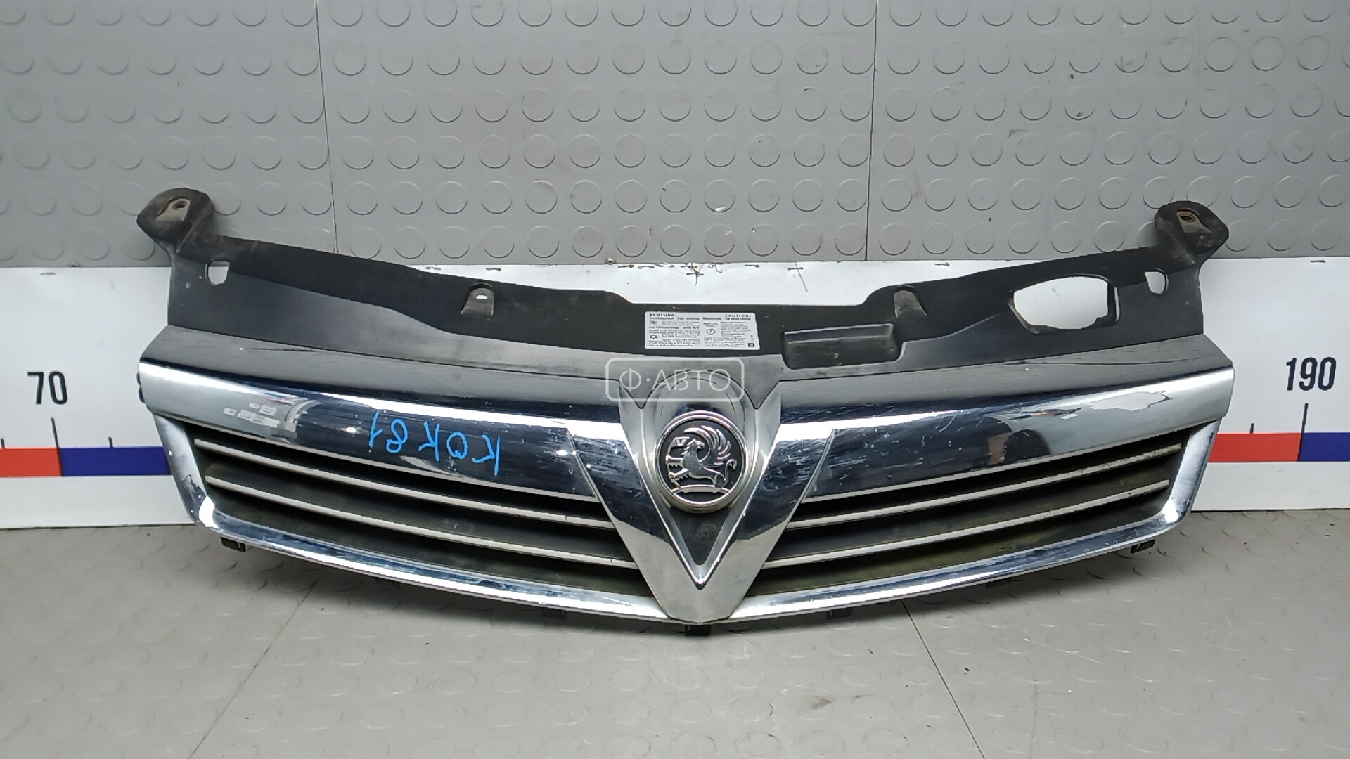 Решетка радиатора