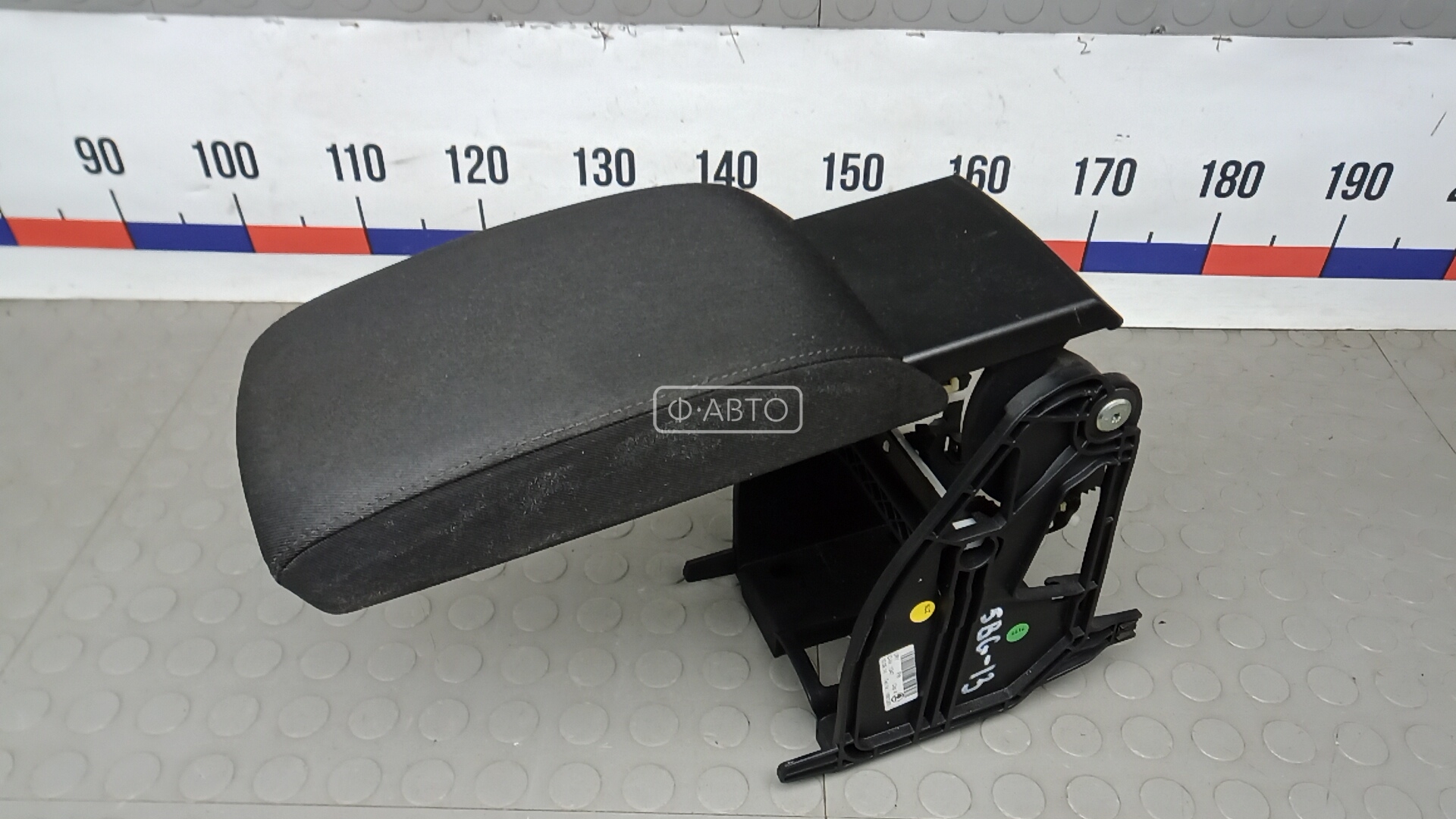 Подлокотник центральный