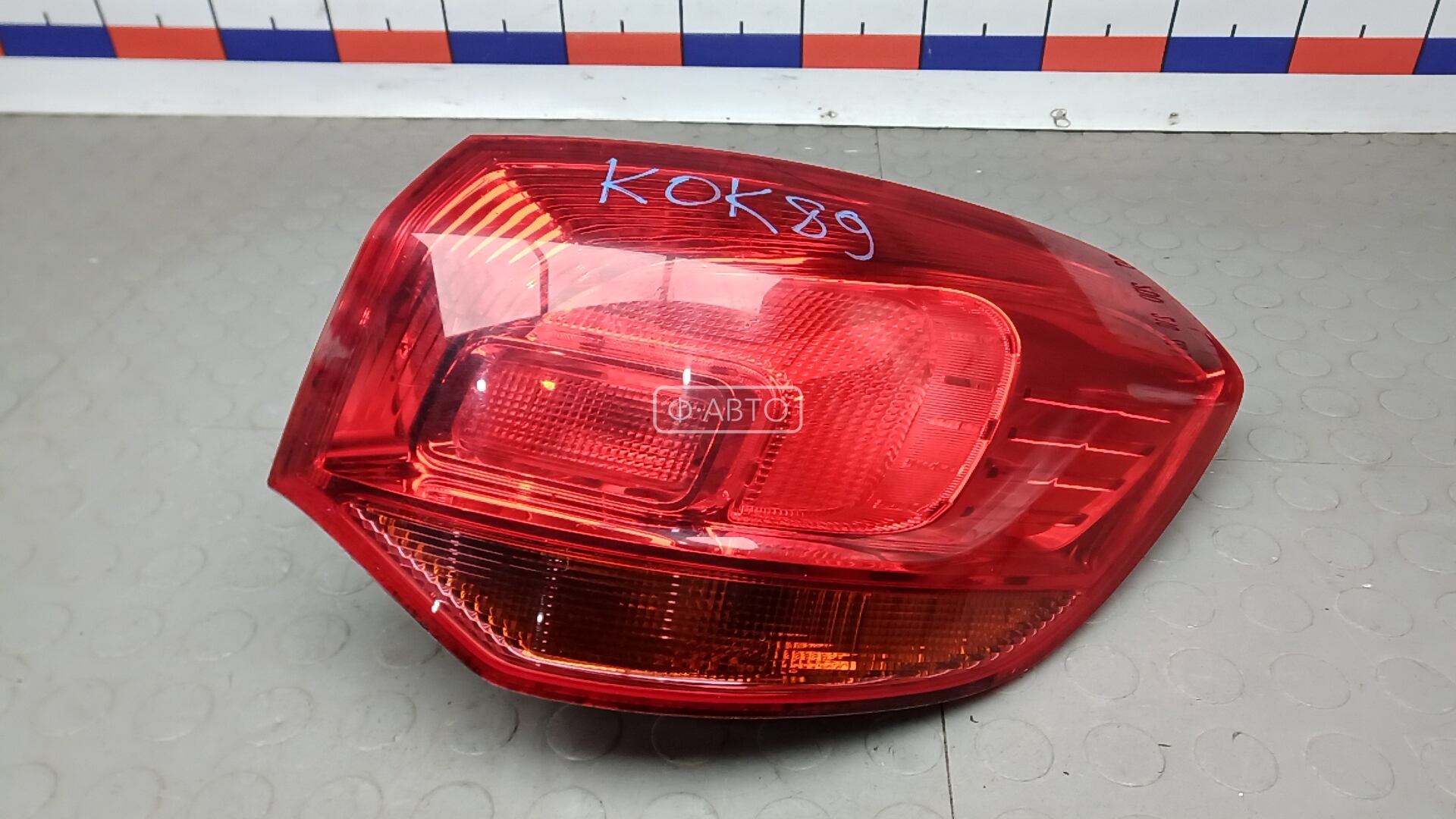 Фонарь задний правый