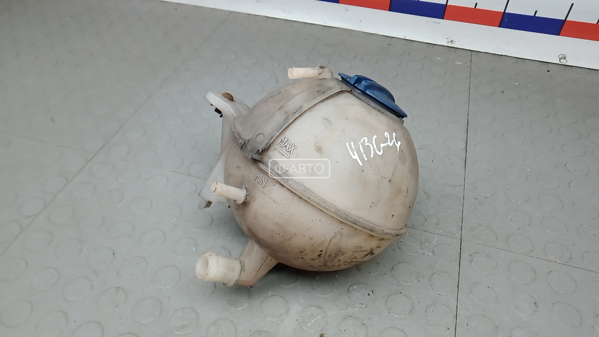 Бачок расширительный