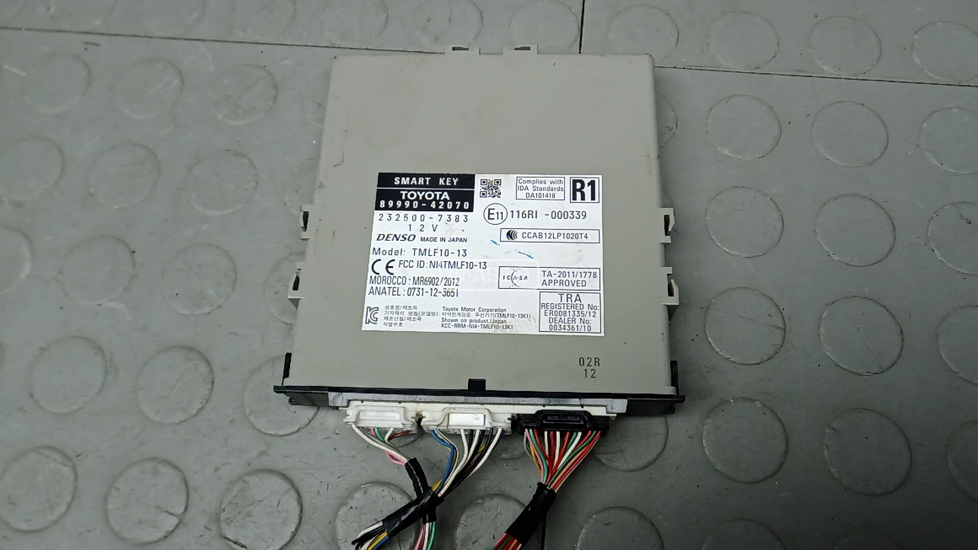 Блок управления