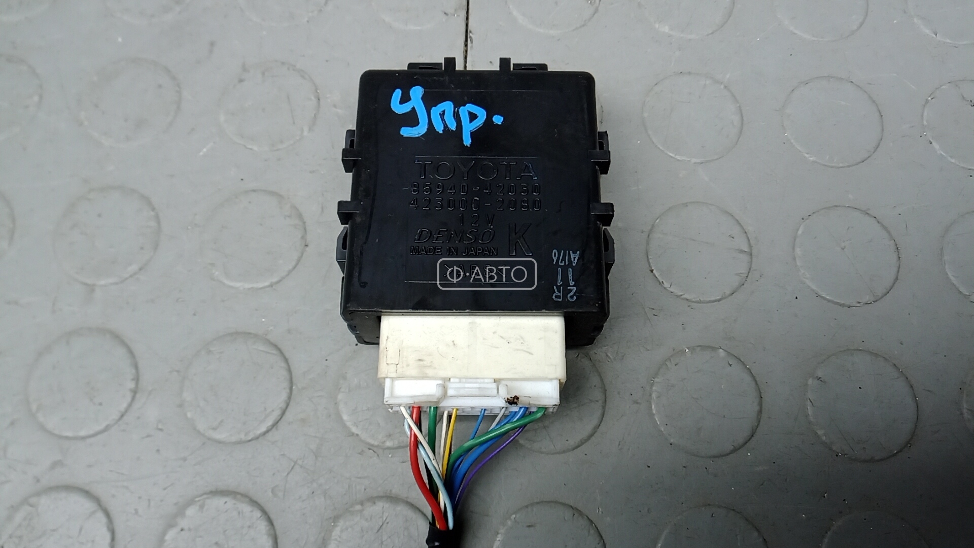 Блок управления