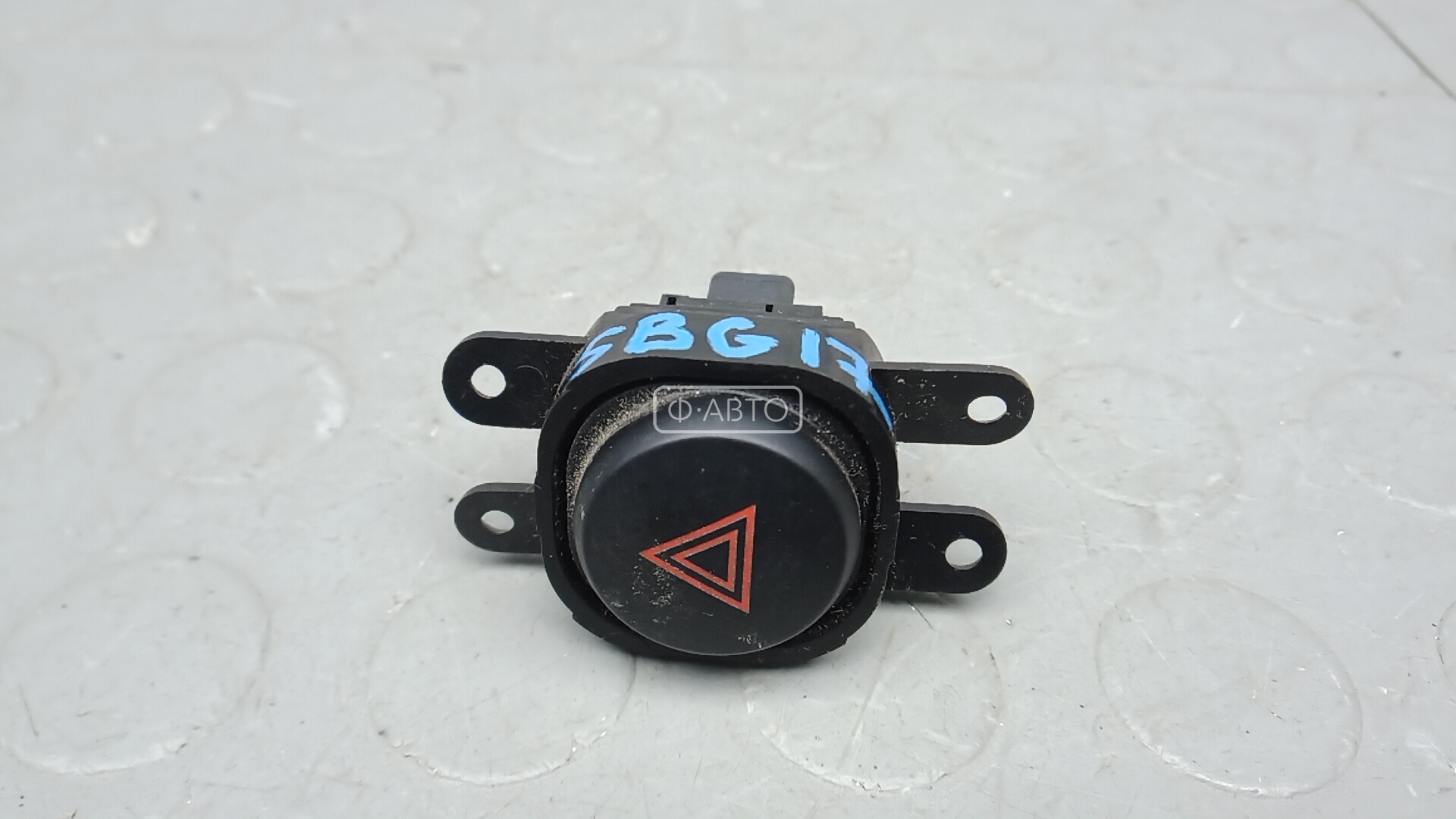 Кнопка аварийки