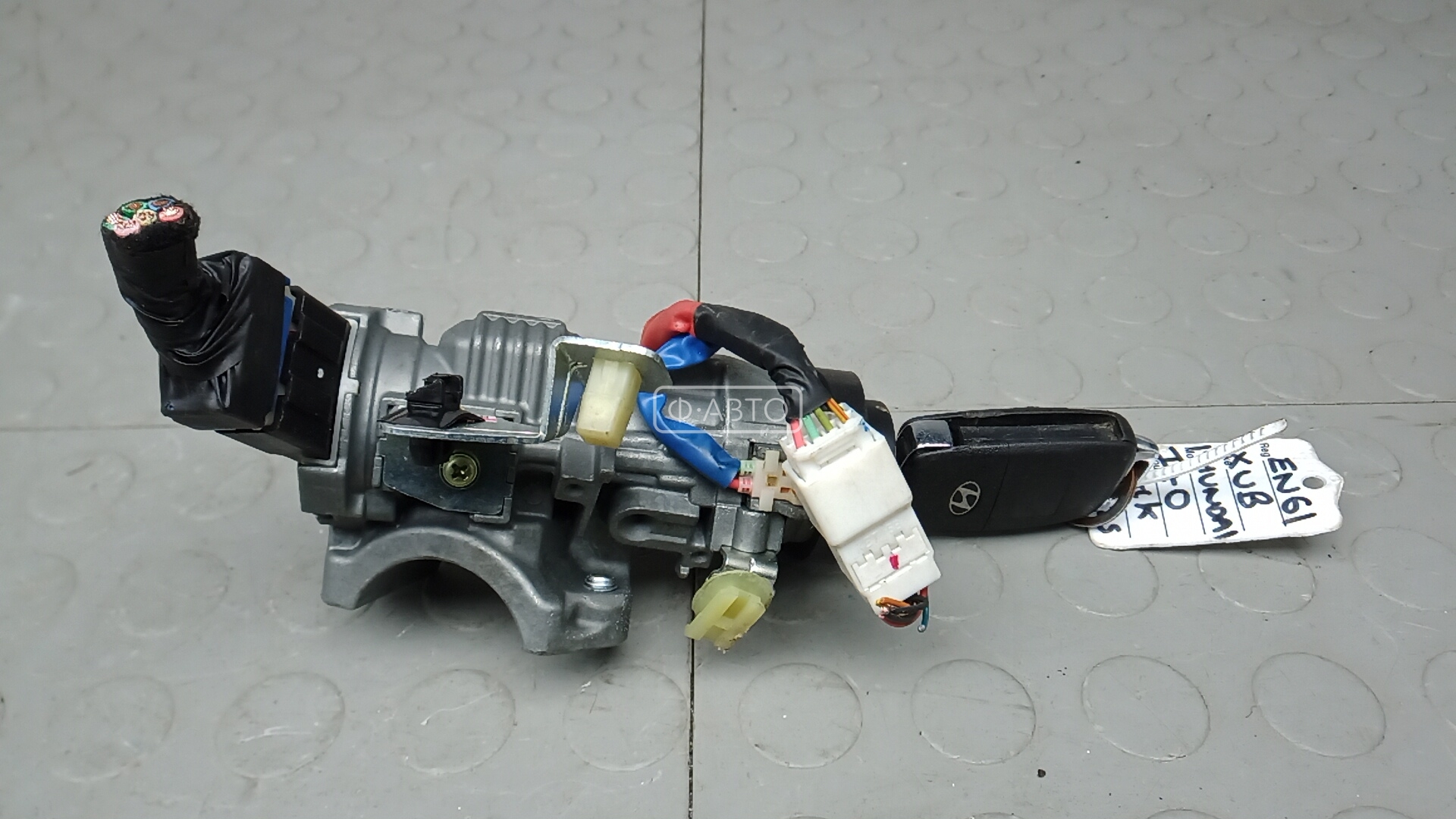 Замок зажигания