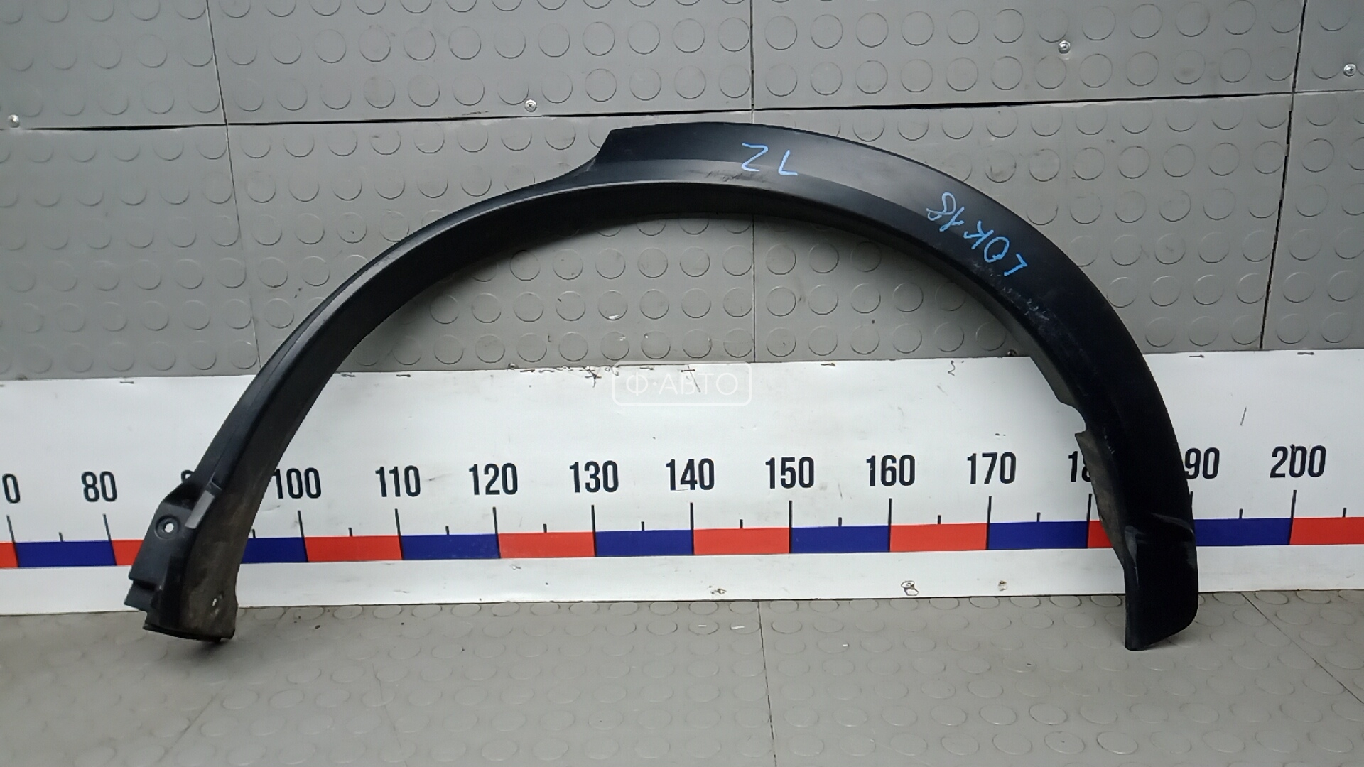 Молдинг крыла заднего левого