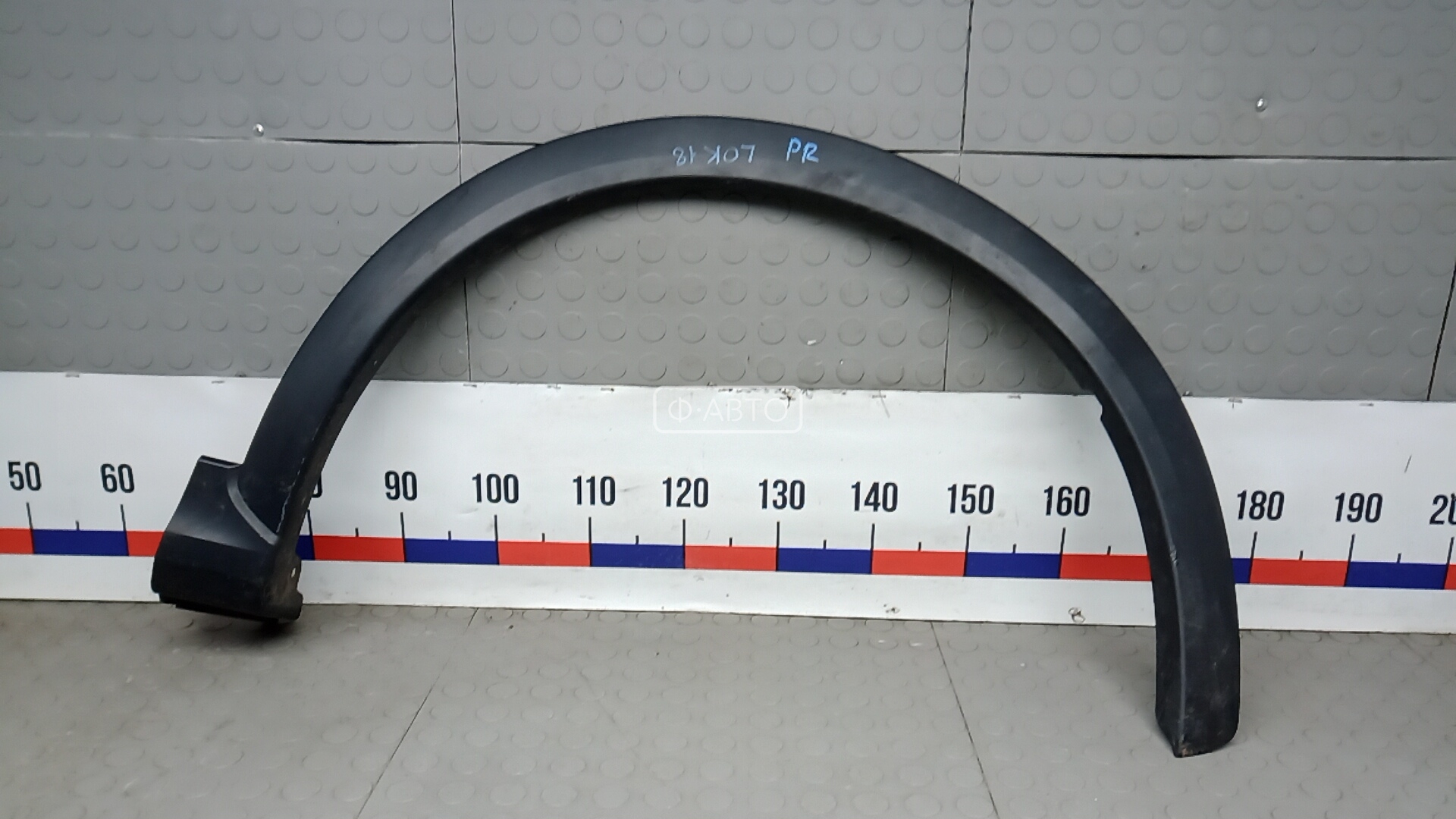 Молдинг крыла переднего правого