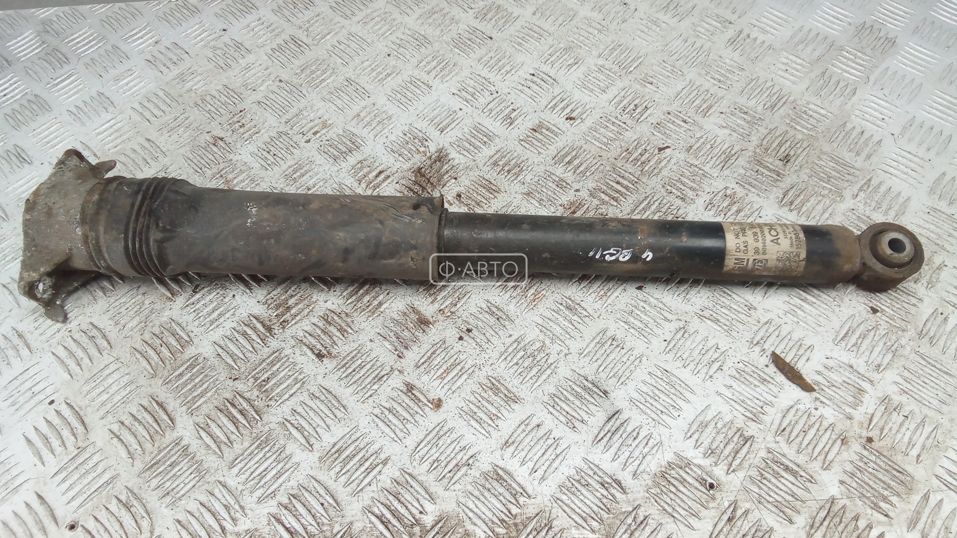 Амортизатор задней балки