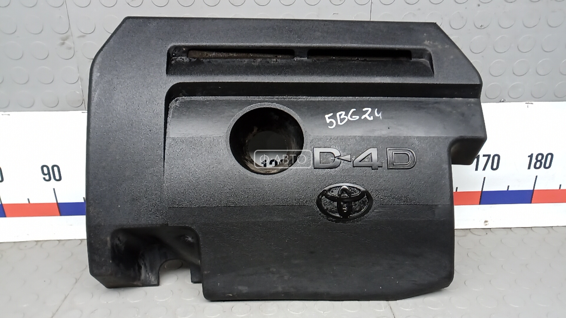 Защита двигателя верхняя