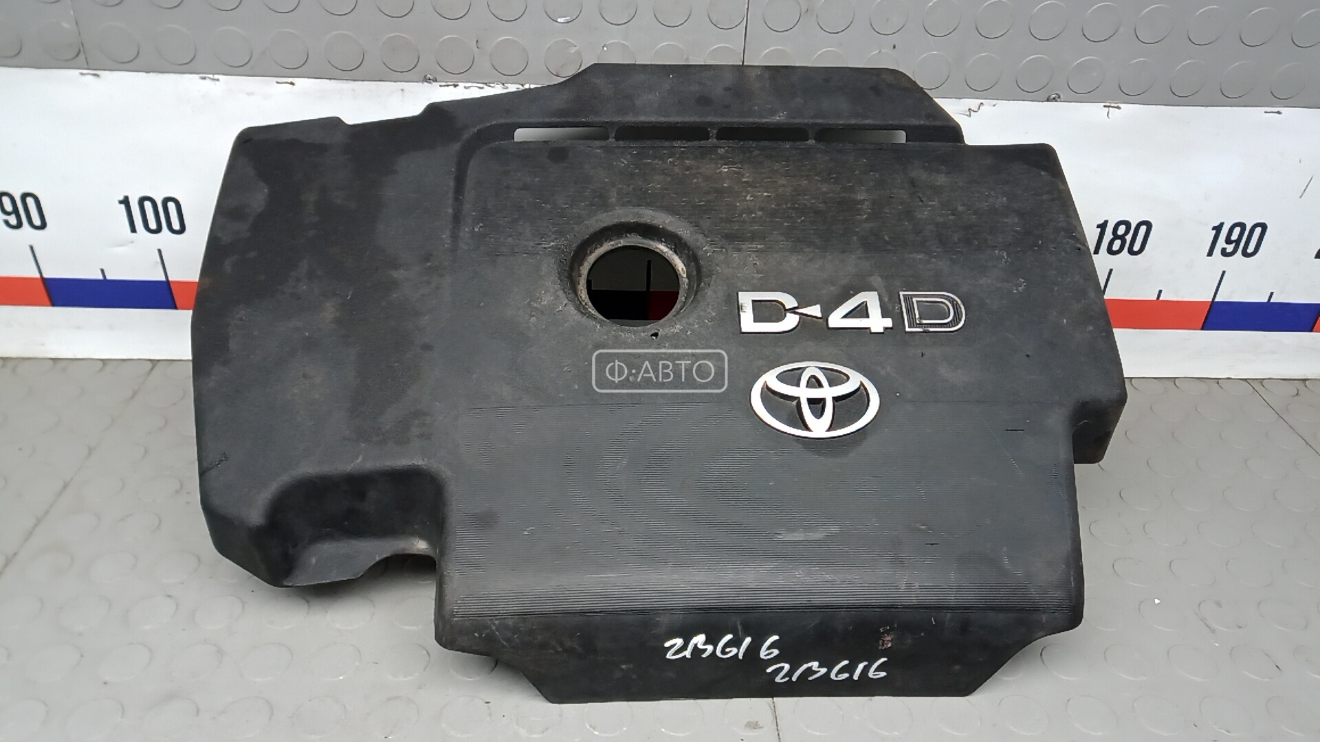 Защита двигателя верхняя