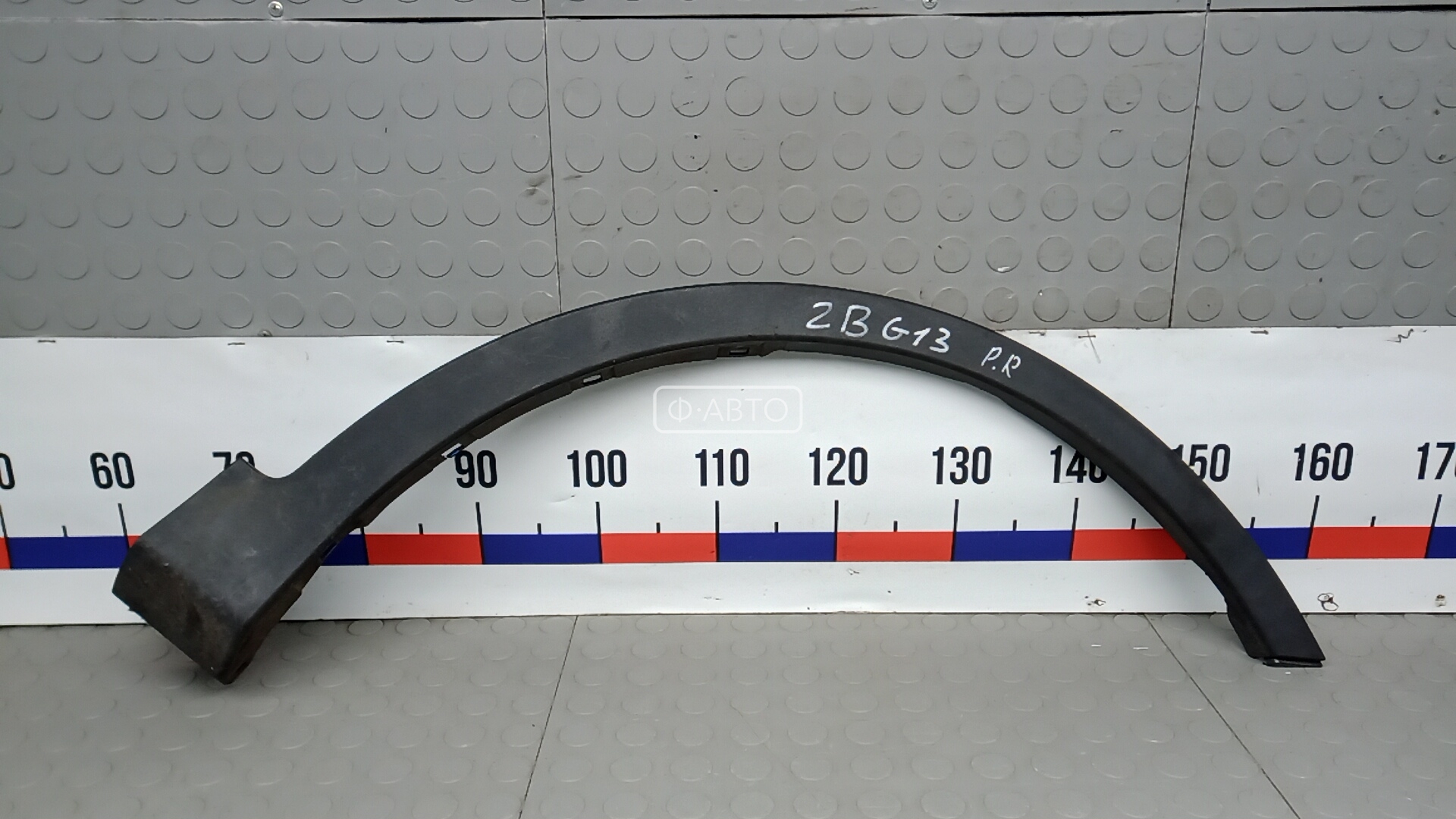 Молдинг крыла переднего правого