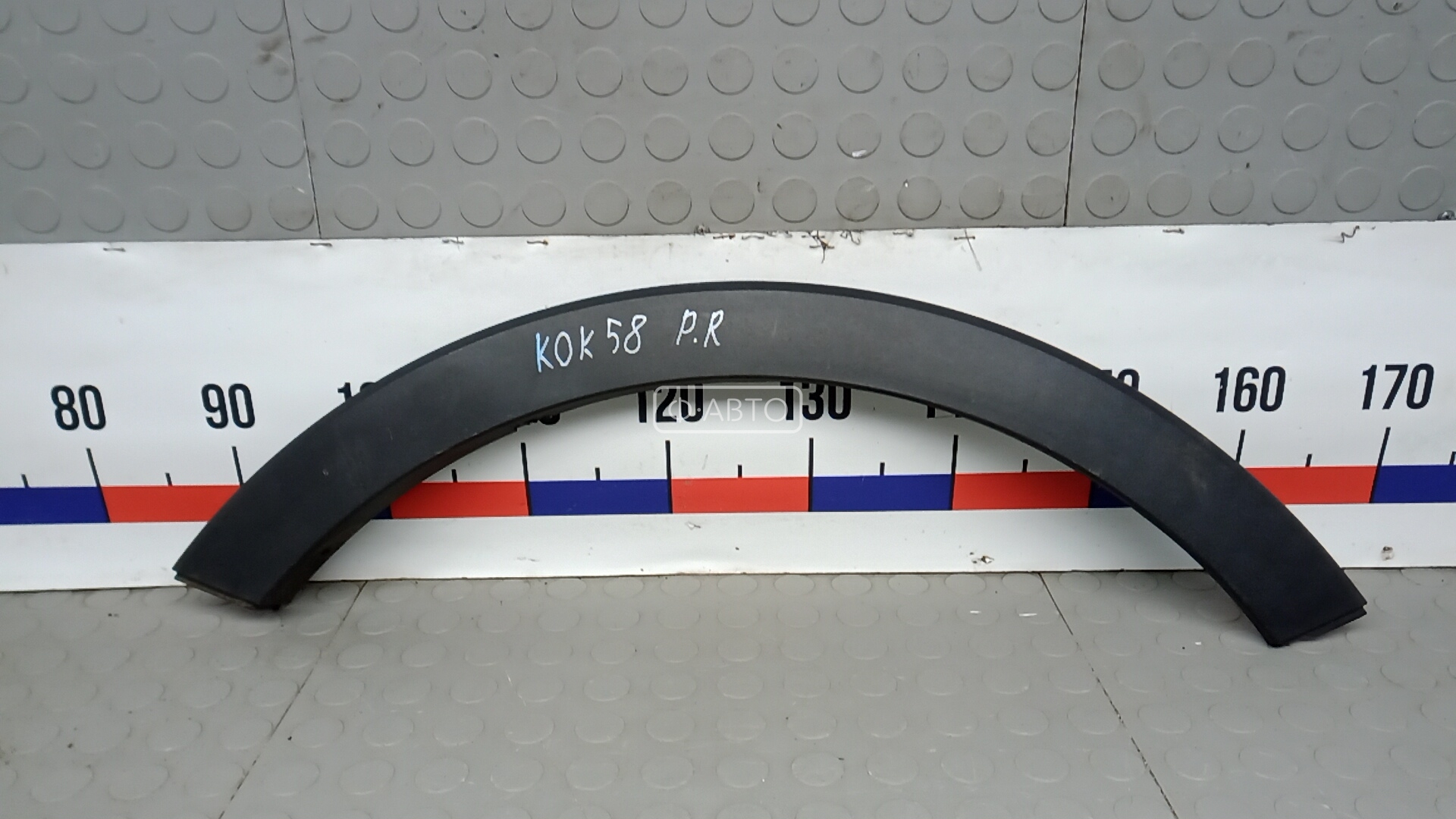 Молдинг крыла переднего правого