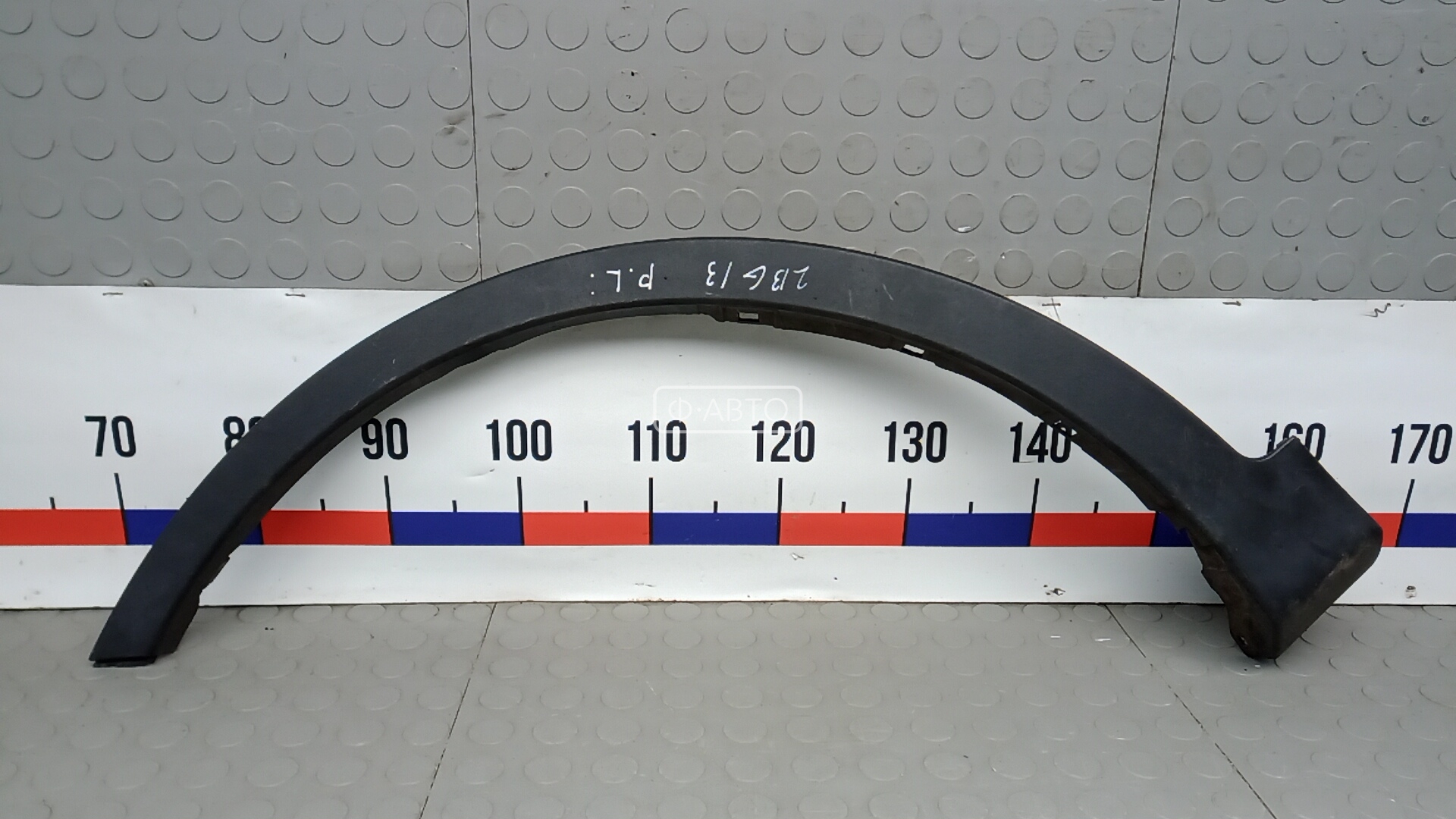 Молдинг крыла переднего левого